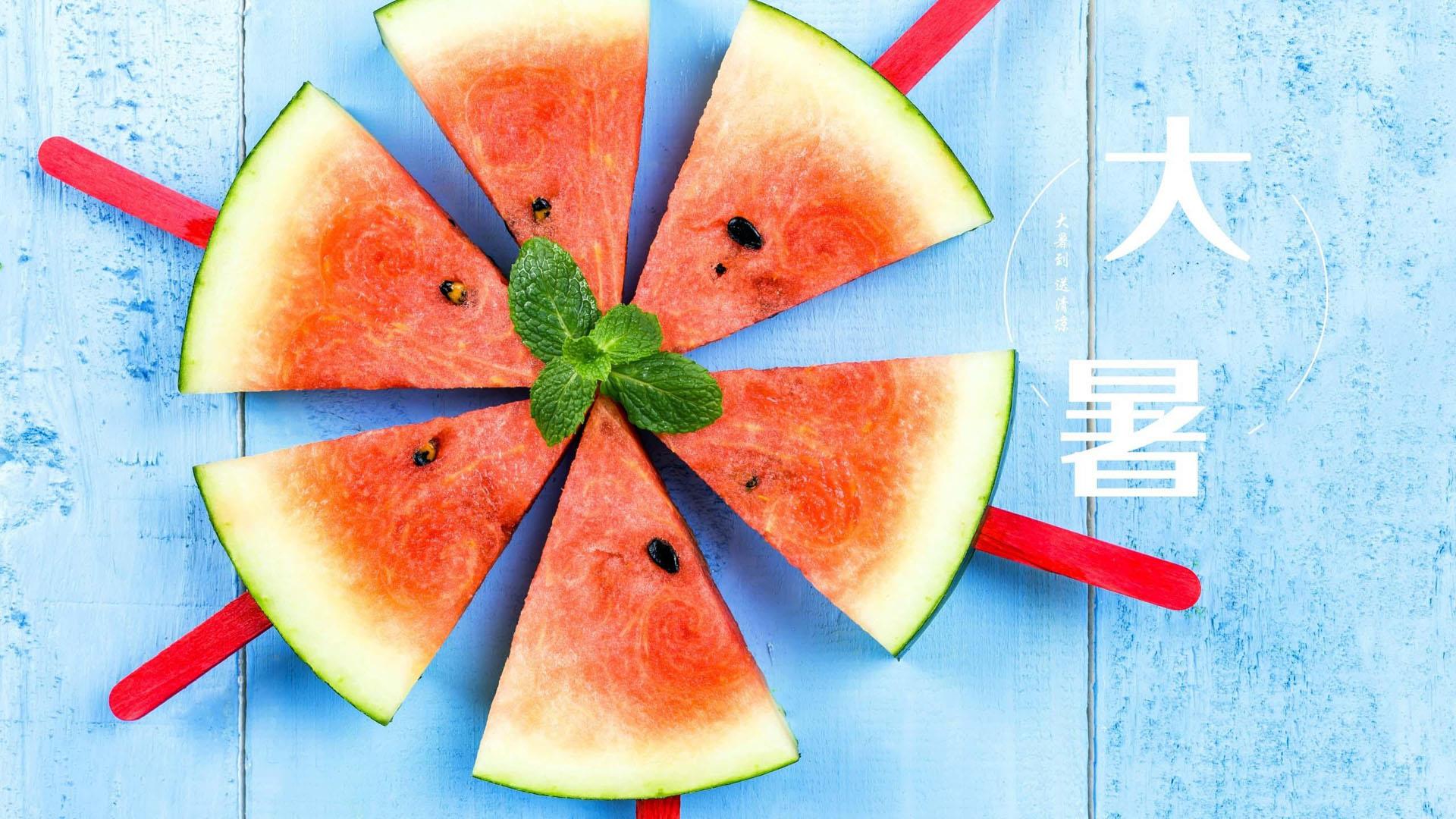 二十四节气大暑桌面壁纸图片