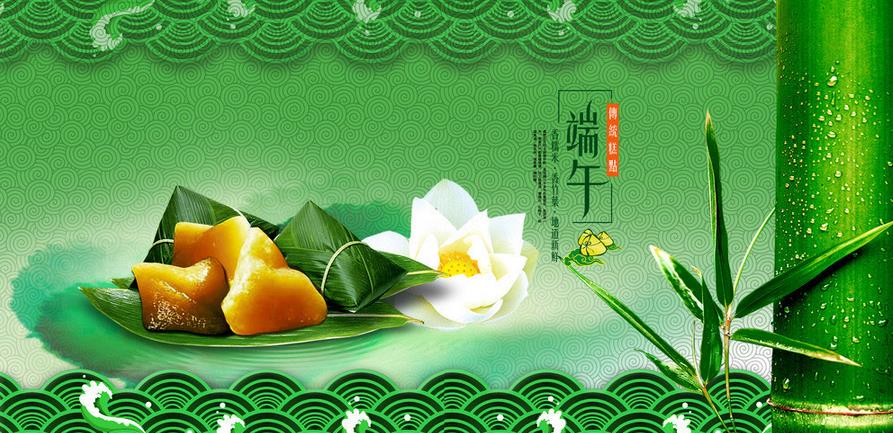 庆祝端午节的高清桌面壁纸图片