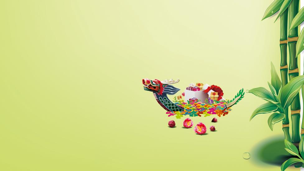 唯美万水千山粽有情端午节图片