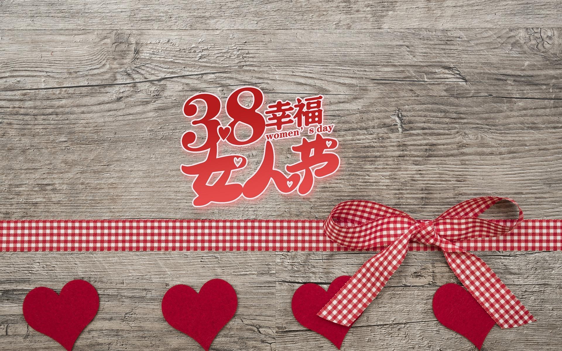 三八妇女节创意文字桌面壁纸图片