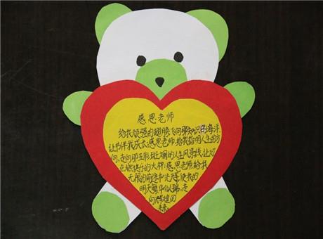 感恩节贺卡图片大全