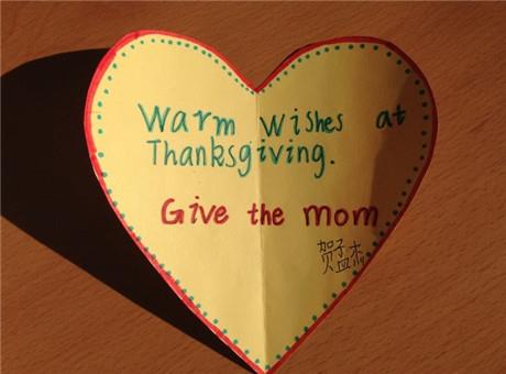 感恩节贺卡图片大全