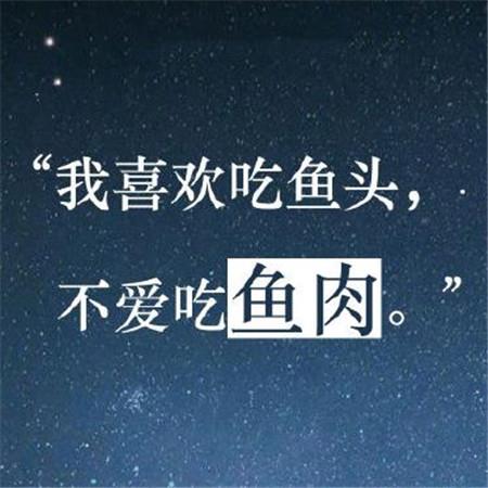 感恩节图片父母常说的话