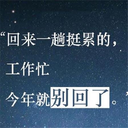 感恩节图片父母常说的话