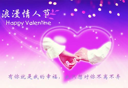 唯美玫瑰花带字祝福图片