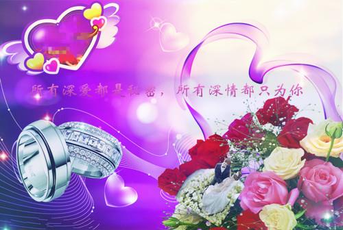 唯美玫瑰花带字祝福图片