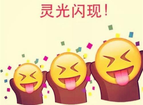 高考加油 高考祝福图片