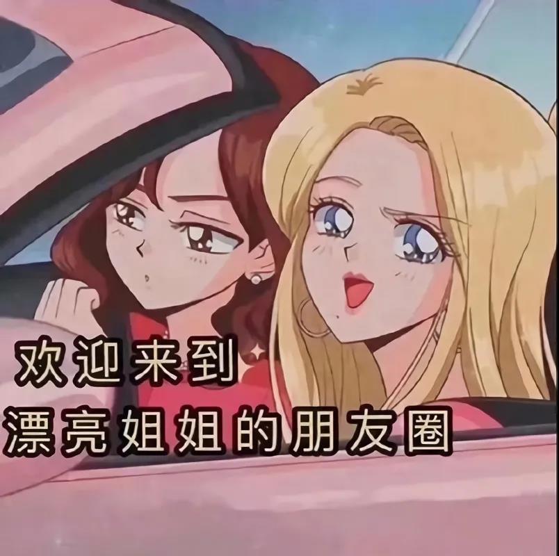 文字个性朋友圈背景图片|什么风把你吹来了