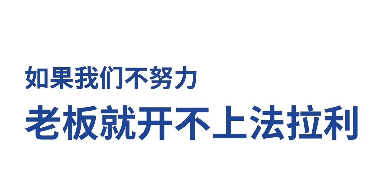 打工人必备的简约文字电脑桌面壁纸图片