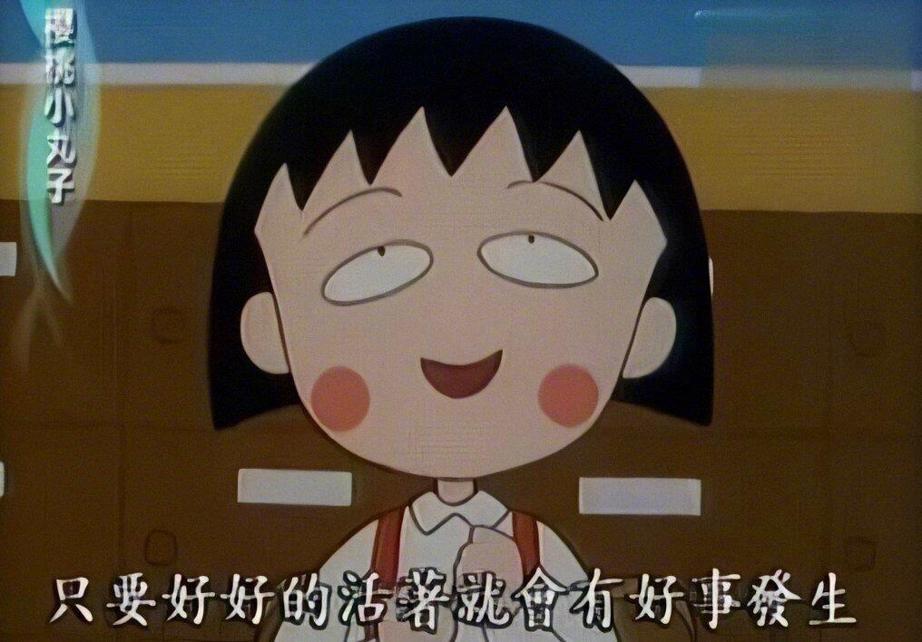 适合女生背景图|好运台词截图励志治愈