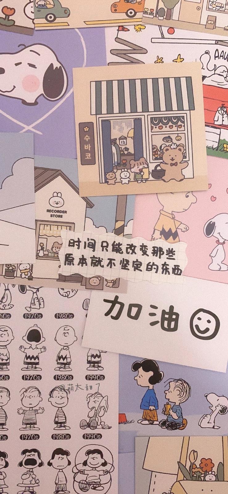 励志文字便利贴高清生活手机壁纸图片|快乐第一，热爱生活