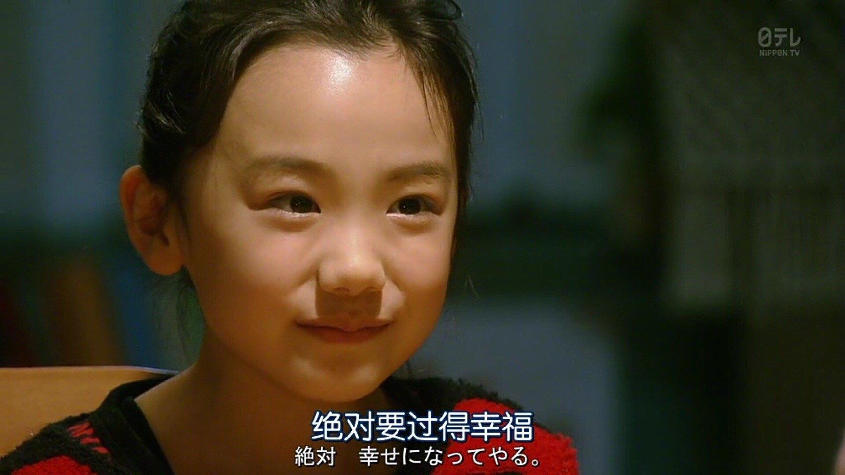 好运电影台词截带字图片|八月的生活会超好爆好无敌好