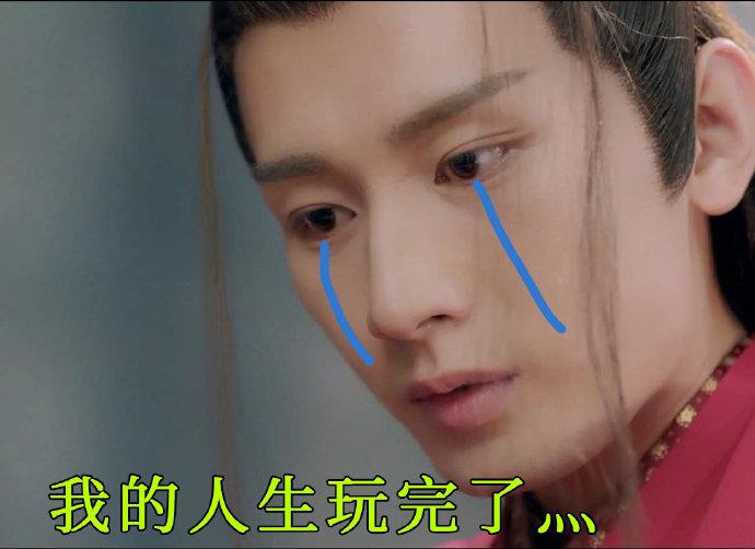 电视剧琉璃司凤璇玑嫁衣表情包图片