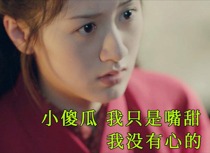 电视剧琉璃司凤璇玑嫁衣表情包图片