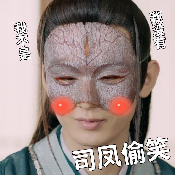 电视剧琉璃官方无水印表情包图片