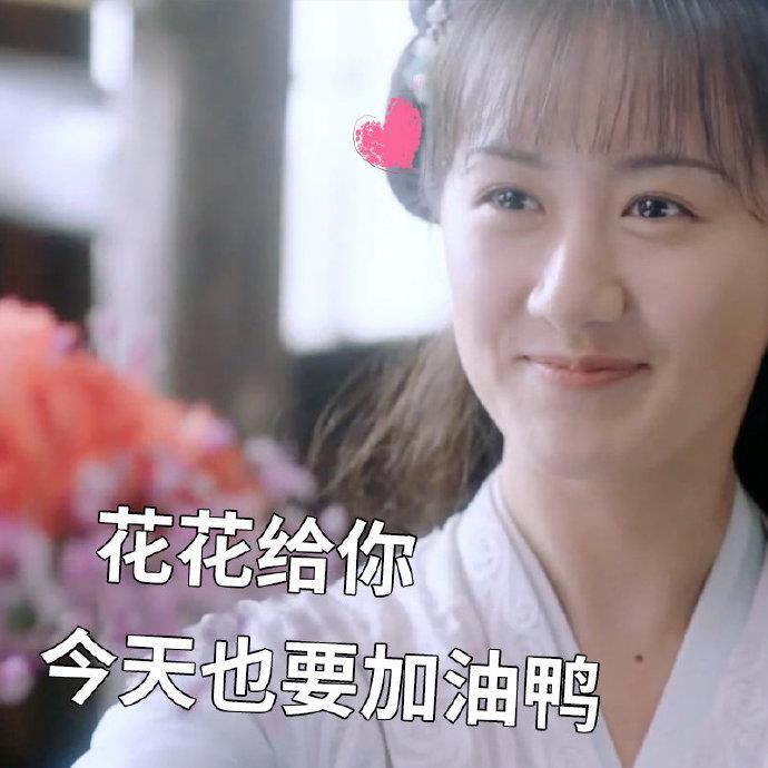 电视剧琉璃官方无水印表情包图片