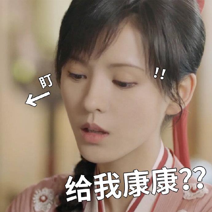 电视剧琉璃官方无水印表情包图片