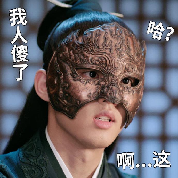 电视剧琉璃官方无水印表情包图片