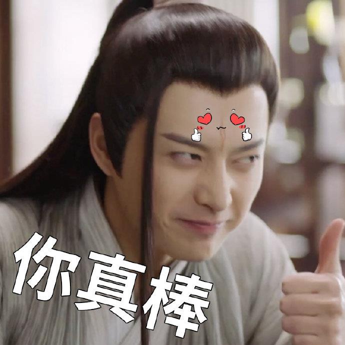 电视剧琉璃官方无水印表情包图片