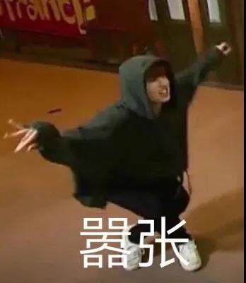 防弹少年团田柾国无水印BTS表情包图片