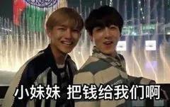 防弹少年团可爱有趣BTS表情包图片