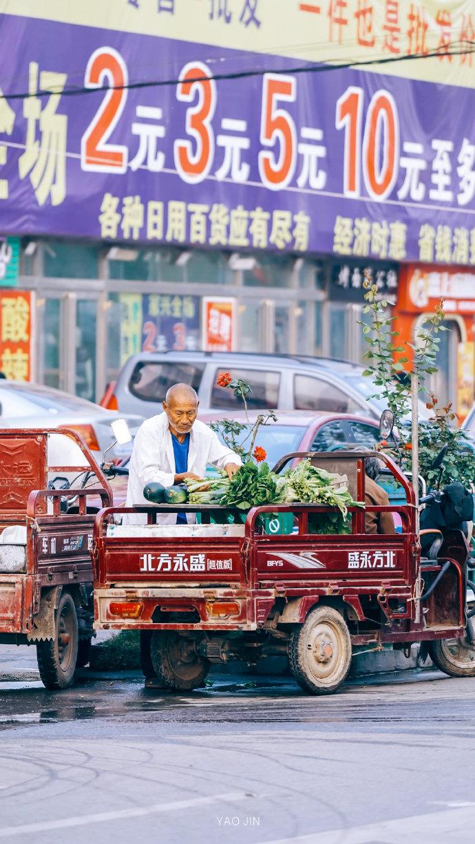 充满浓郁烟火气息的生活壁纸图片