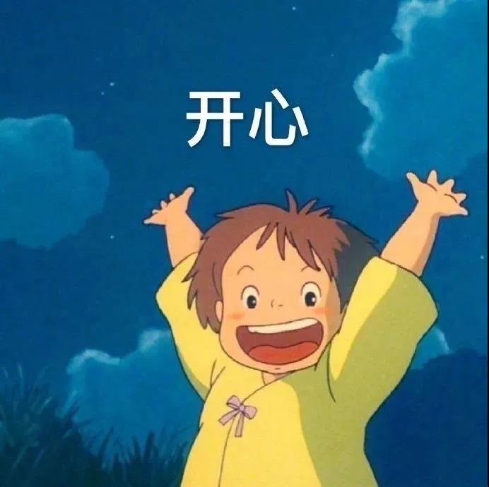 非常好用的可爱日常表情包图片