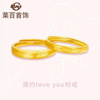 黄金情侣对戒图片 情侣对戒照片