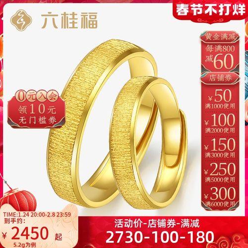 黄金情侣对戒图片 情侣对戒照片