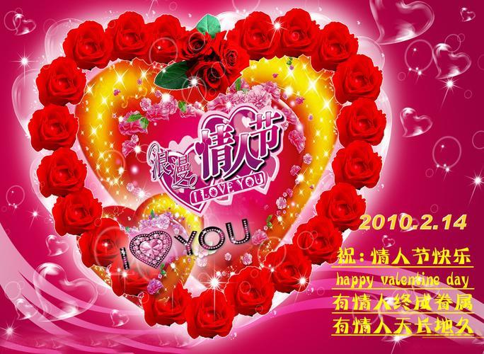 情侣问候图片大全 情侣间问候语图片
