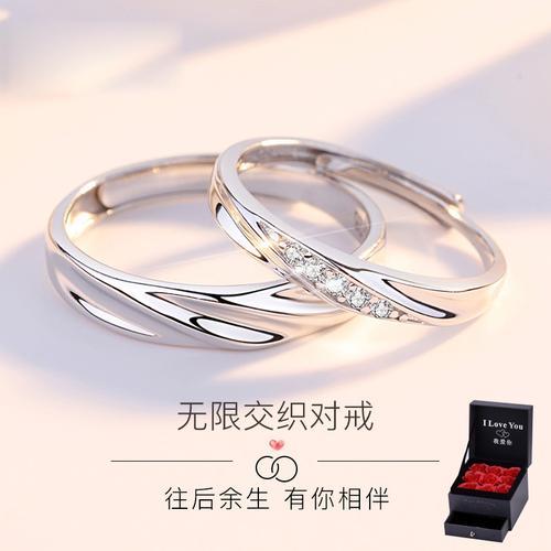 情侣对戒真实图片 情侣对戒照片