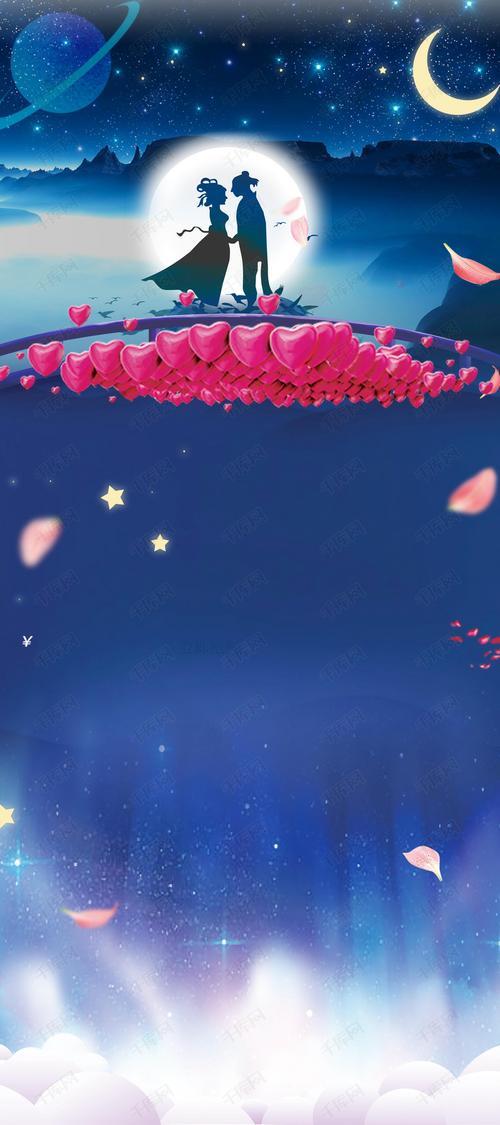情侣图片浪漫背景图 情侣背景图片大全唯美