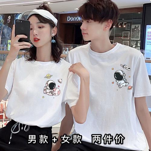 夏天情侣装图片 情侣装夏季