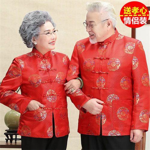 老年情侣图 老年情侣装图片大全