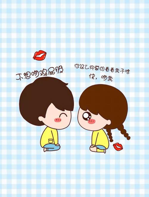 可爱的情侣图 超萌可爱情侣图片