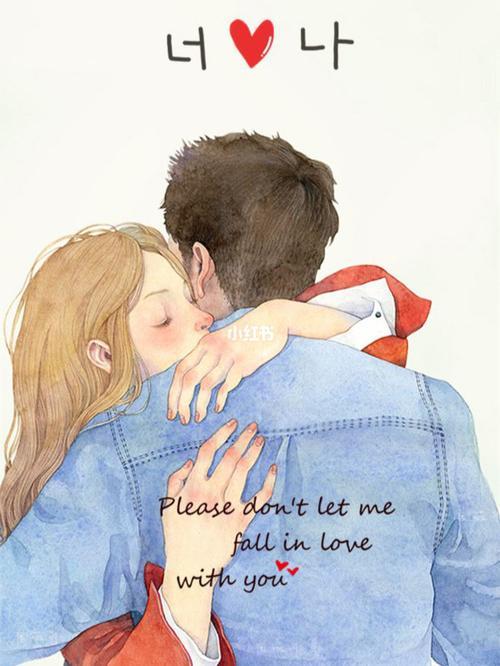 有趣的情侣图片 浪漫的图片大全情侣