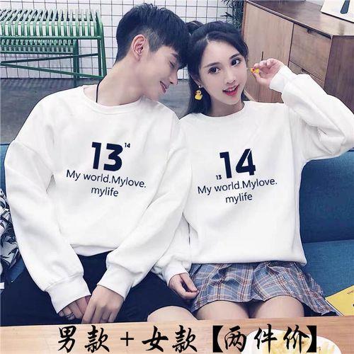 情侣衣服图 情侣衫图片