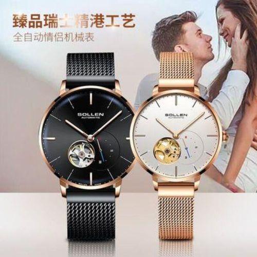 情侣表图片大全 情侣手表头像图片大全