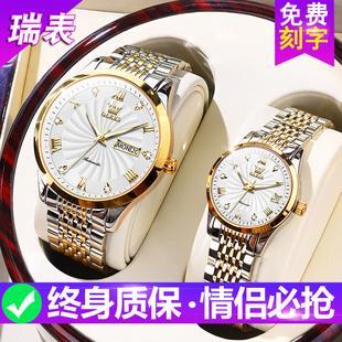 情侣表图片大全 情侣手表头像图片大全