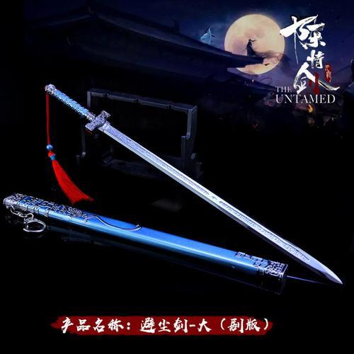 情侣宝剑图片 宝剑的图片大全图片