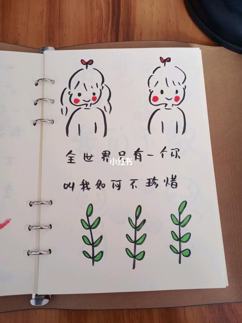 情侣绘本图片 情侣画图片大全