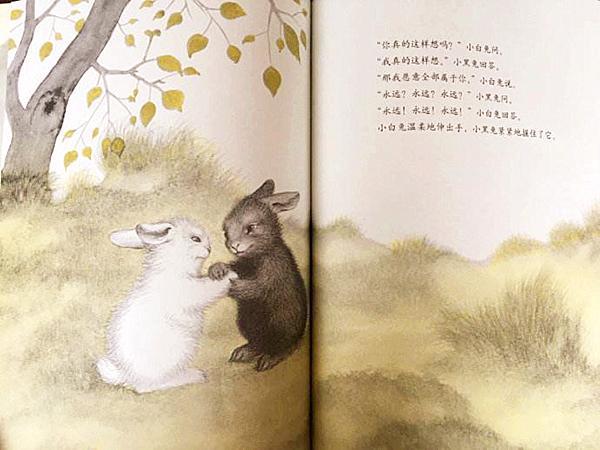 情侣绘本图片 情侣画图片大全