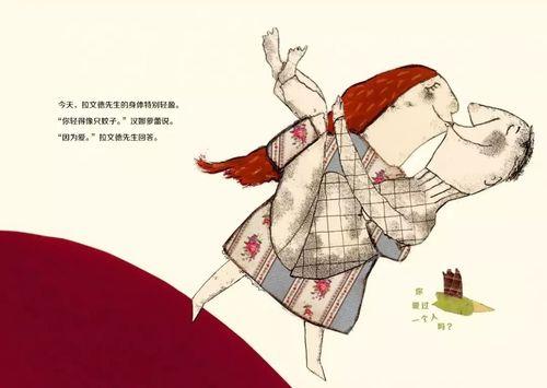 情侣绘本图片 情侣画图片大全