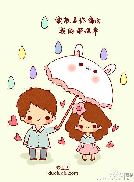 情侣绘本图片 情侣画图片大全