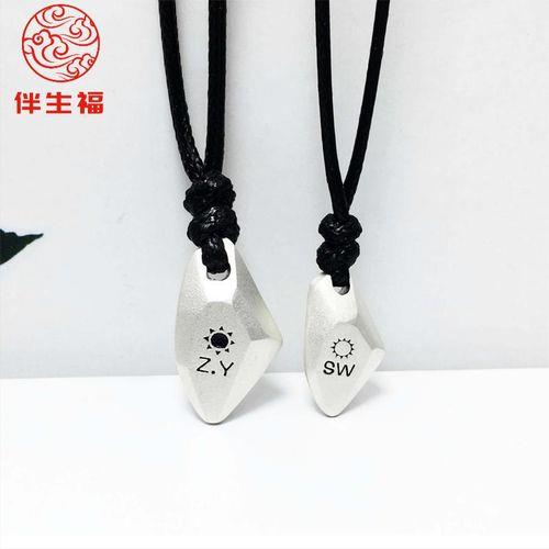 情侣吊坠图片 情侣玉佩吊坠图片