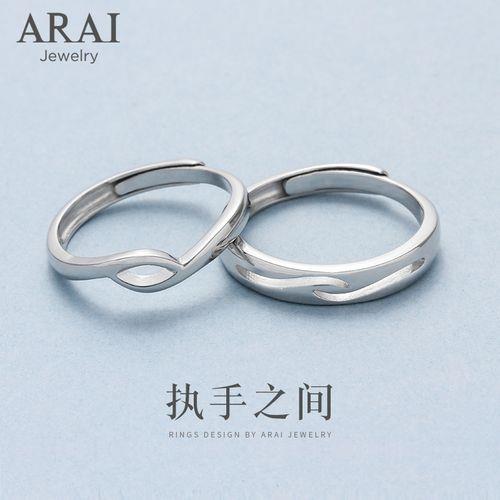 情侣戒指设计图片 情侣戒指diy设计图