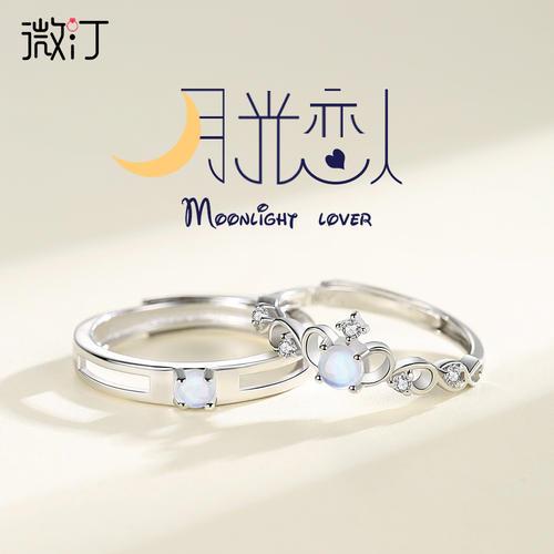 情侣戒指设计图片 情侣戒指diy设计图