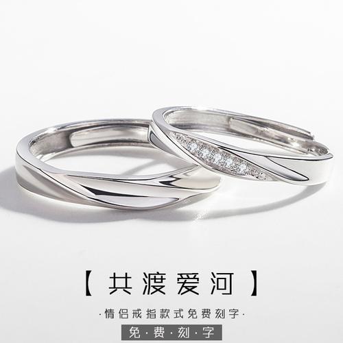 情侣戒指设计图片 情侣戒指diy设计图