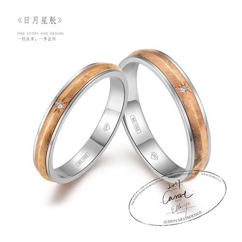 情侣戒指设计图片 情侣戒指diy设计图