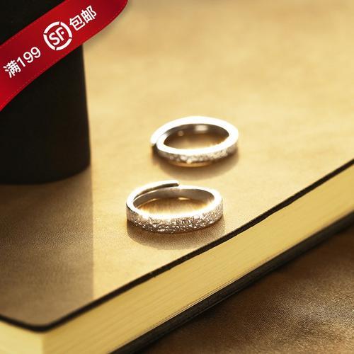 情侣戒指设计图片 情侣戒指diy设计图